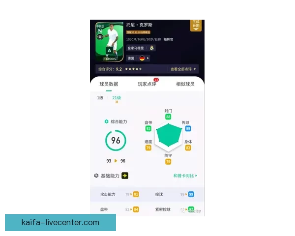 凯发体育买球平台解析：如何选择靠谱的投注方式与风险控制技巧