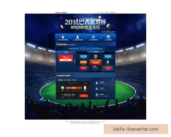世界杯足球竞猜入口全面指南助你精准预测赛事胜负走势