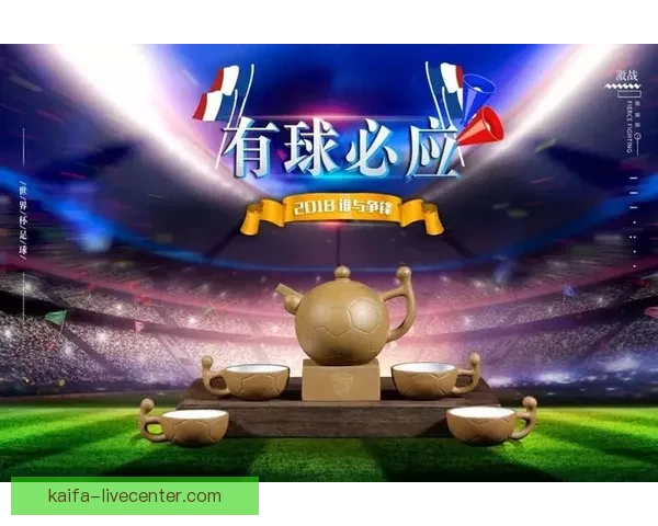 燃爆世界杯激情，尽享竞猜乐趣赢丰厚奖励