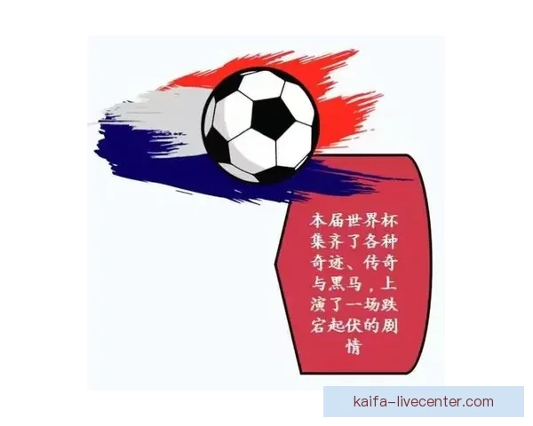 世界杯竞猜投注技巧全解析教你提升胜率与精准预测技巧