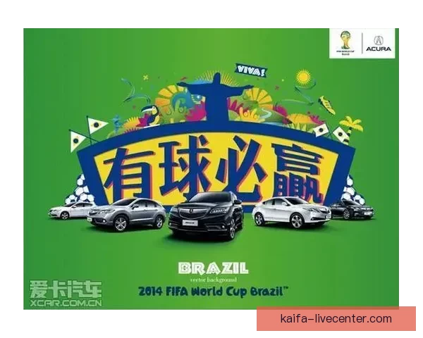 世界杯足球竞猜入口全方位解析助你轻松预测冠军赢取大奖