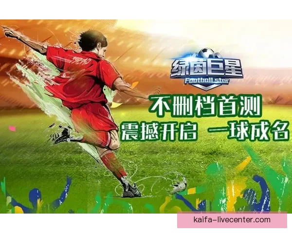世界杯竞猜激情开启，赢大奖！快来预测比分，畅享无限精彩！