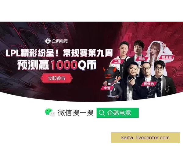 畅享体育竞猜新体验，探索多样化赛事预测与奖励机会