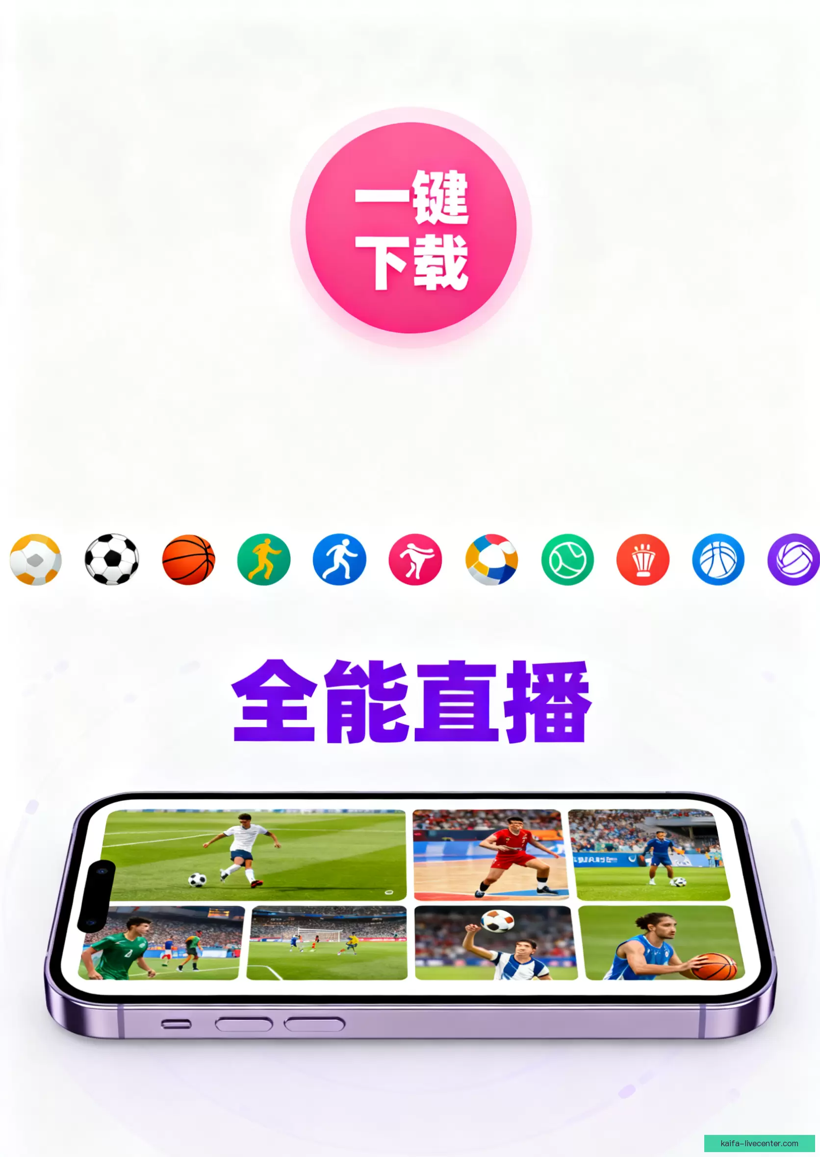 APP下载极速体验